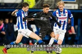 切尔西备战,新季,重磅引援效,pg游戏官网登录入口,PG电子最新官网,pg游戏官网登录入口,pg电子游戏app