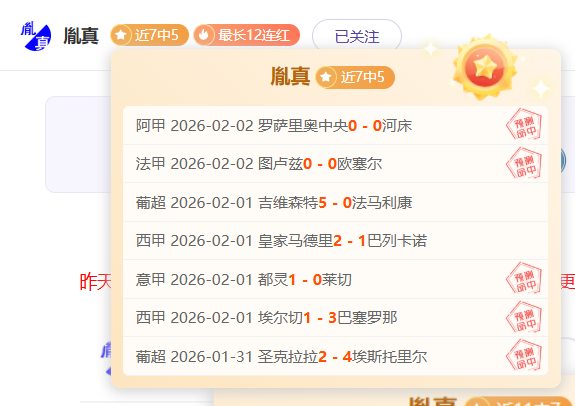 前瞻解析,巴塞罗那对,阵布鲁日,pg游戏官网登录入口,PG电子最新官网,pg游戏官网登录入口,pg电子游戏app