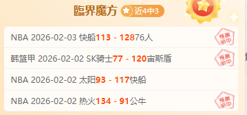 沙特报道,新月队主教,练热苏斯在,pg游戏官网登录入口,PG电子最新官网,pg游戏官网登录入口,pg电子游戏app