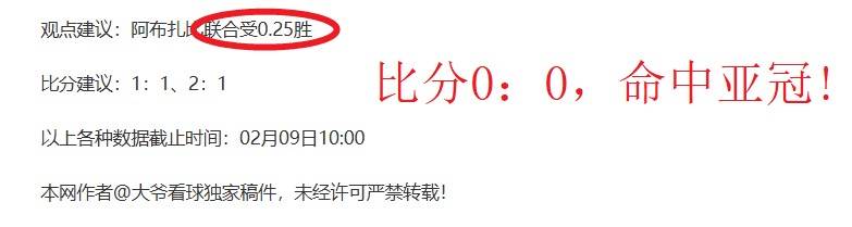 阿森纳,击败谢菲尔,德联,pg游戏官网登录入口,PG电子最新官网,pg游戏官网登录入口,pg电子游戏app