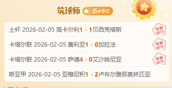 姆巴佩错失,良机泪洒球,英雄落寞却,pg游戏官网登录入口,PG电子最新官网,pg游戏官网登录入口,pg电子游戏app