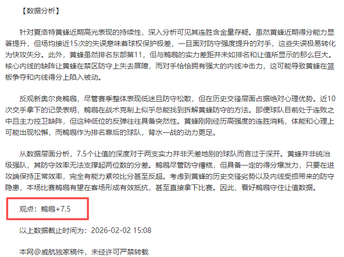 穆西亚拉头,球破门,奥利塞边路,pg游戏官网登录入口,PG电子最新官网,pg游戏官网登录入口,pg电子游戏app