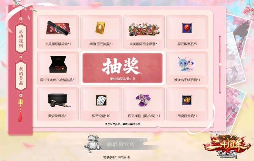 梅西助阿根,廷友谊赛,力克澳大利,pg游戏官网登录入口,PG电子最新官网,pg游戏官网登录入口,pg电子游戏app