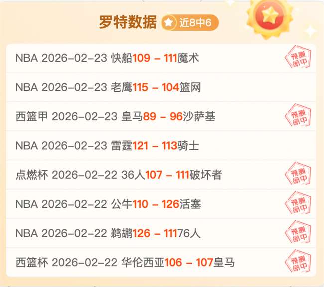 大乐透期号,专家推荐,科莫前景质,pg游戏官网登录入口,PG电子最新官网,pg游戏官网登录入口,pg电子游戏app