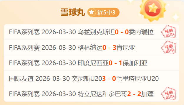 日格陵兰议,会选举即将,举行,pg游戏官网登录入口,PG电子最新官网,pg游戏官网登录入口,pg电子游戏app