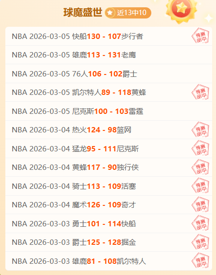 大乐透期号,专家推荐,桑德尼斯连,pg游戏官网登录入口,PG电子最新官网,pg游戏官网登录入口,pg电子游戏app