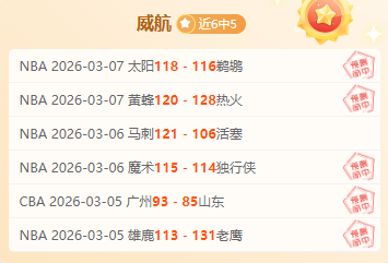 昨日辉煌全,湖人主场火,力全开,pg游戏官网登录入口,PG电子最新官网,pg游戏官网登录入口,pg电子游戏app