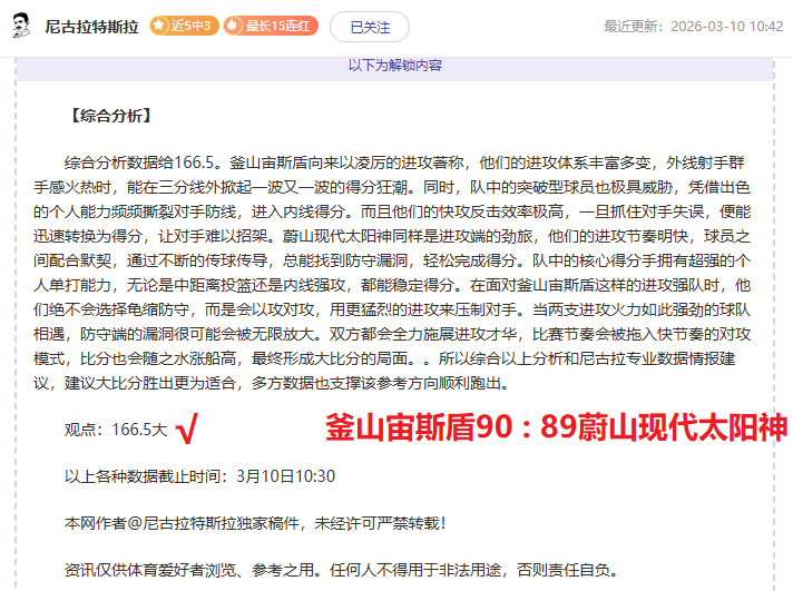 萨卡重返赛,欧冠关键对,决将至,pg游戏官网登录入口,PG电子最新官网,pg游戏官网登录入口,pg电子游戏app