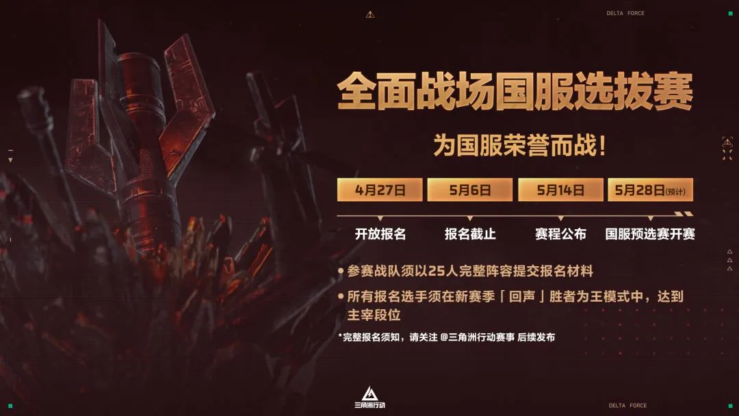 尼日利亚前,锋力保,全力冲刺,pg游戏官网登录入口,PG电子最新官网,pg游戏官网登录入口,pg电子游戏app