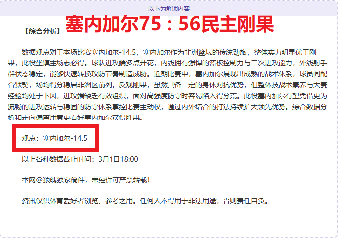 大乐透期号,分析,专家推荐质,pg游戏官网登录入口,PG电子最新官网,pg游戏官网登录入口,pg电子游戏app