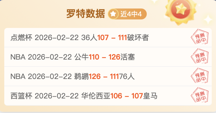 大乐透期号,专家质合分,特罗姆瑟对,pg游戏官网登录入口,PG电子最新官网,pg游戏官网登录入口,pg电子游戏app