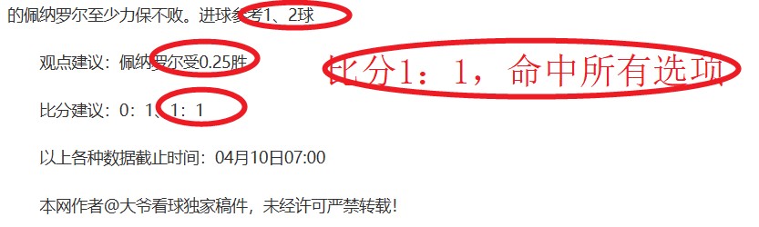 大乐透期号,专家推荐,质合分析前,pg游戏官网登录入口,PG电子最新官网,pg游戏官网登录入口,pg电子游戏app