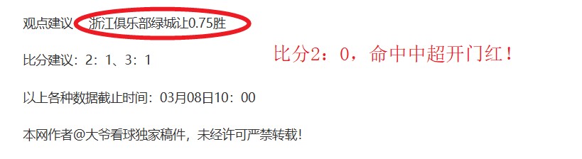 大乐透期号,专家推荐,质合分析前,pg游戏官网登录入口,PG电子最新官网,pg游戏官网登录入口,pg电子游戏app
