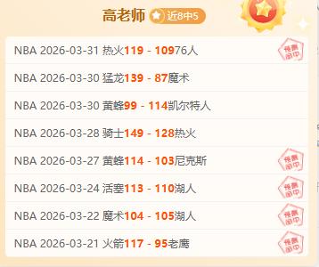 大乐透期号,专家推荐,质合分析前,pg游戏官网登录入口,PG电子最新官网,pg游戏官网登录入口,pg电子游戏app