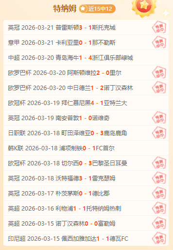 大乐透期号,专家推荐,质合分析前,pg游戏官网登录入口,PG电子最新官网,pg游戏官网登录入口,pg电子游戏app