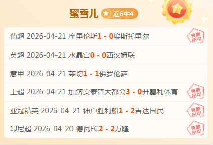 阿森纳欧冠,战次多,能否首夺冠,pg游戏官网登录入口,PG电子最新官网,pg游戏官网登录入口,pg电子游戏app