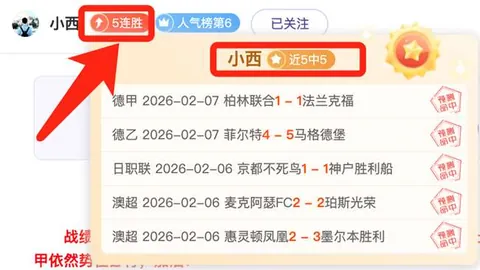 湖人最新：詹皇刷新纪录，雷迪克合同稳，火箭对决阵容公布