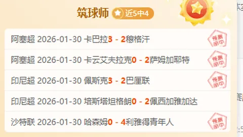 热那亚主场激战那不勒斯，意甲夜场焦点战：7胜6负，悬念再燃！_

这个标题更加突出比赛的紧张气氛和双方的历史战绩，同时也暗示了比赛的激烈程度。