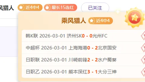 奥尔莫点球致胜奥萨苏纳，巴萨3-0完胜，费兰和莱万各建一功