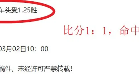齐达内解读：中国足球蜕变历程，光芒照耀进步未来