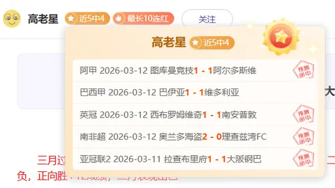 黄蜂挑战绿军：球魔专家大乐透期号质合推荐分析
