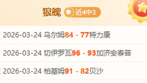 龙之谷月卡调整，金龙挑战降低3月更新亮点解析