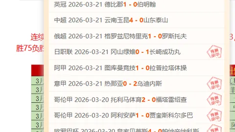 茨高主场大乐透期号专家质合分析推荐前区十码