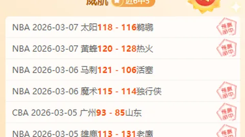 NBA昨日辉煌全胜，湖人主场火力全开，实力逆势崛起！