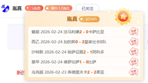福利贴：蒙扎主场能否擒下摩德纳继续巩固在直升区？