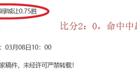 大乐透期号专家推荐：质合分析前区十码，近14胜12不容错过