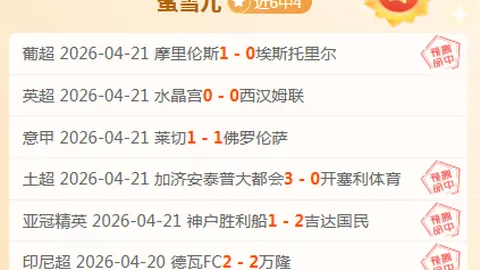 阿森纳欧冠225战次多，能否首夺冠军
